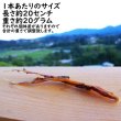 画像3: 鹿の首にあるゴムの様な腱を燻製で仕上げてジャーキーにしました　長野県阿智村産 塩調味料不使用 ニホンジカ100％ (3)