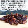 画像5: たっぷり肉質！猪肉の燻製ジャーキー30グラム　長野県阿智村産 (5)