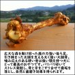 画像4: 旨味をぎゅっと閉じ込めた、犬用燻製鹿大腿骨（げんこつ）大サイズ1本　長野県阿智村産 (4)